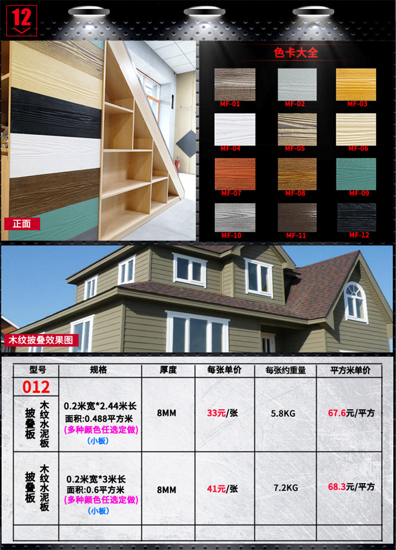 样品详情页_16.jpg
