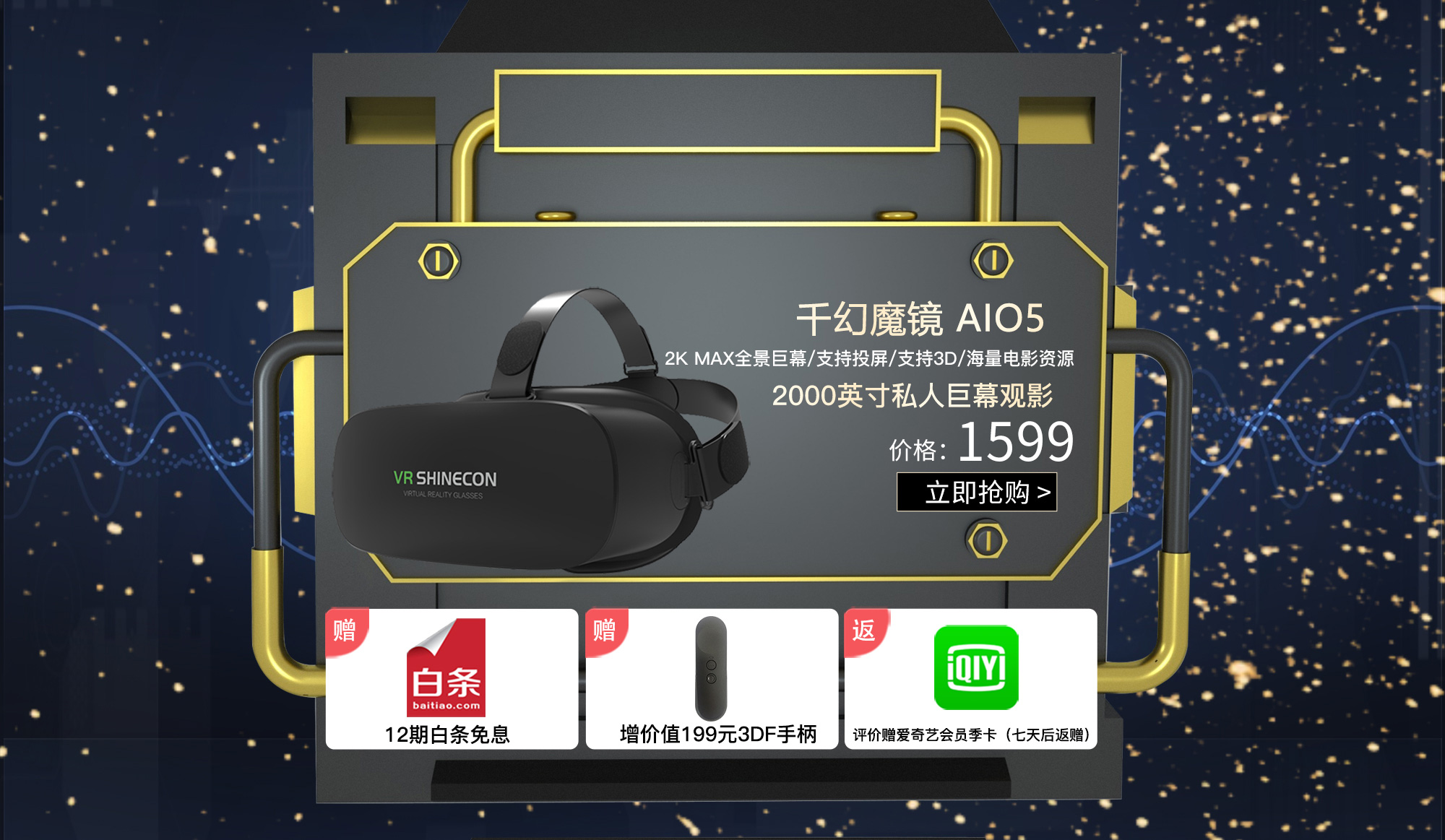 千幻魔镜旗舰店 - 京东