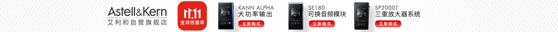 艾利和astell Kern Ak70 Mkii 艾利和 Iriver Astell Kern Ak70 Mkii 64g Hifi无损音乐播放器mp3便携随身听双dac芯片魅力黑 行情报价价格评测 京东