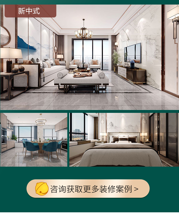 别墅装修详情页_07.jpg