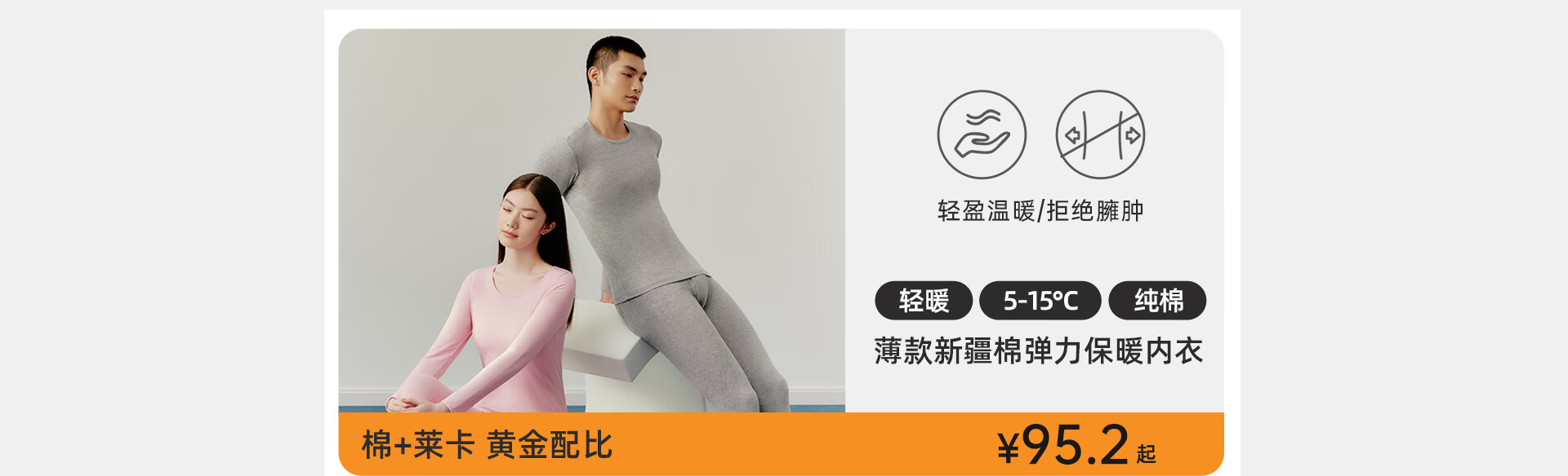 三枪官方旗舰店 - 京东
