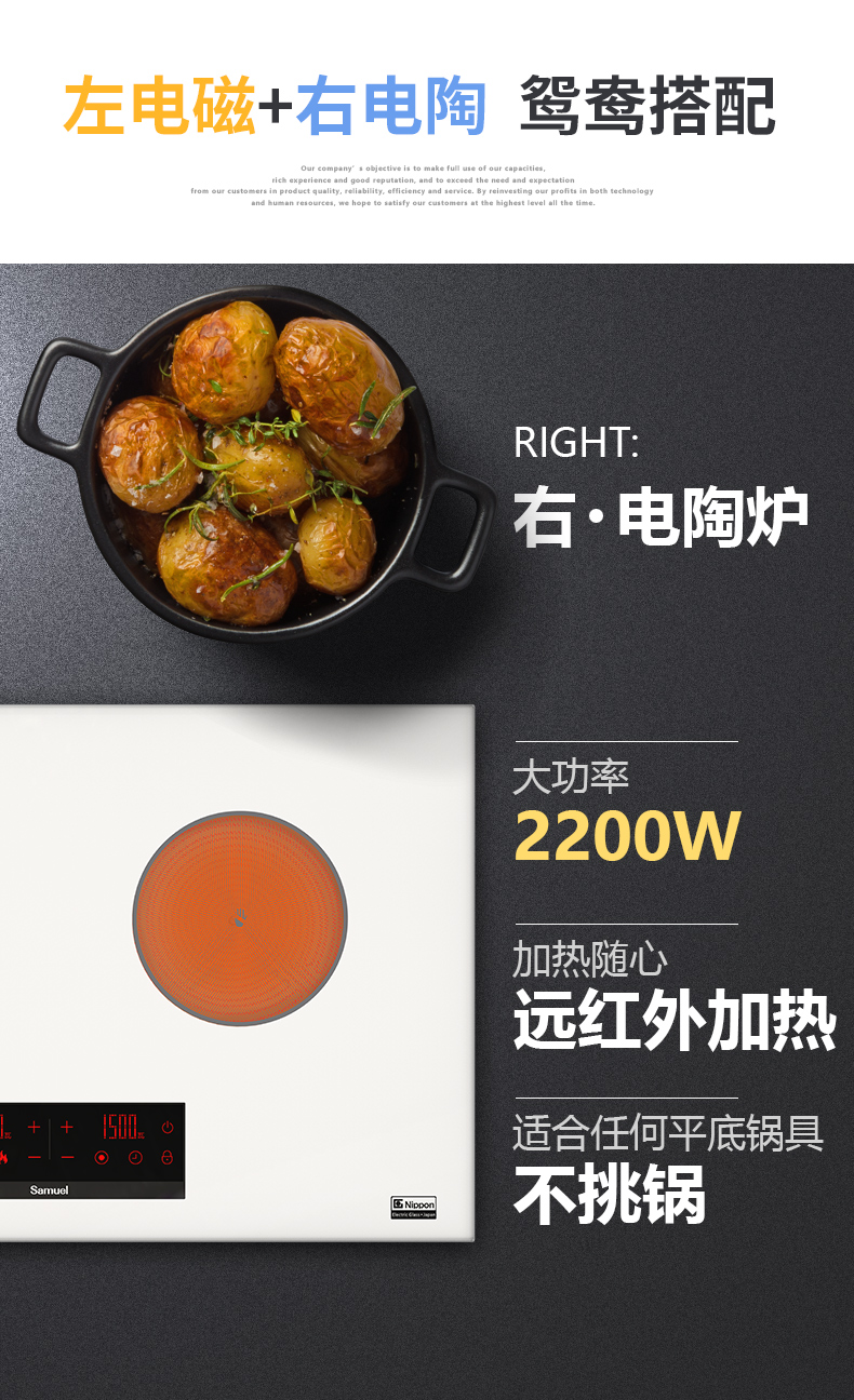 盛美(samuel)双灶嵌入式电磁炉大功率3500w家用一体电炒锅智能电陶炉