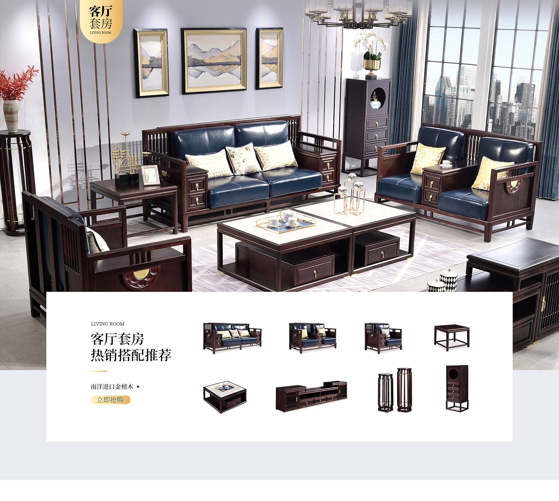 致典家具旗舰店 - 京东