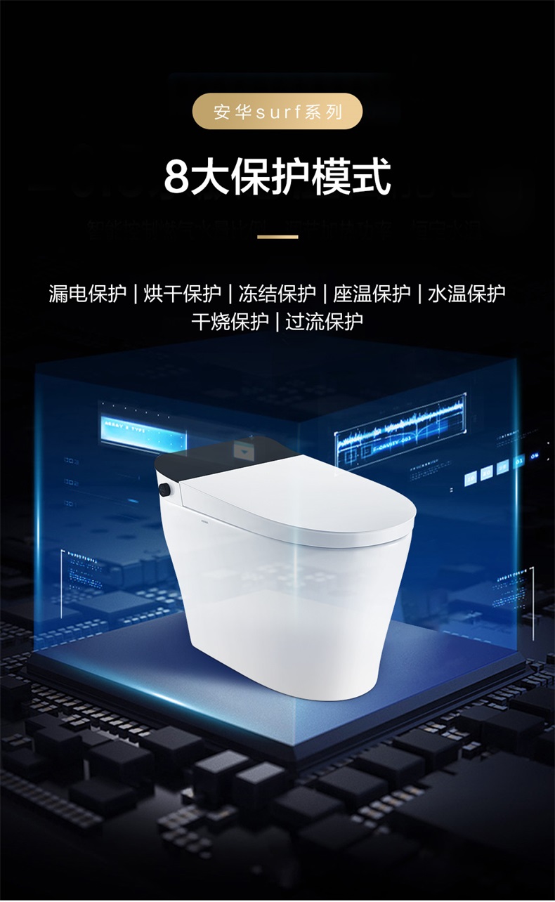 安华官方 安华智能马桶一体机即热式全自动冲洗烘干智能座便器停电