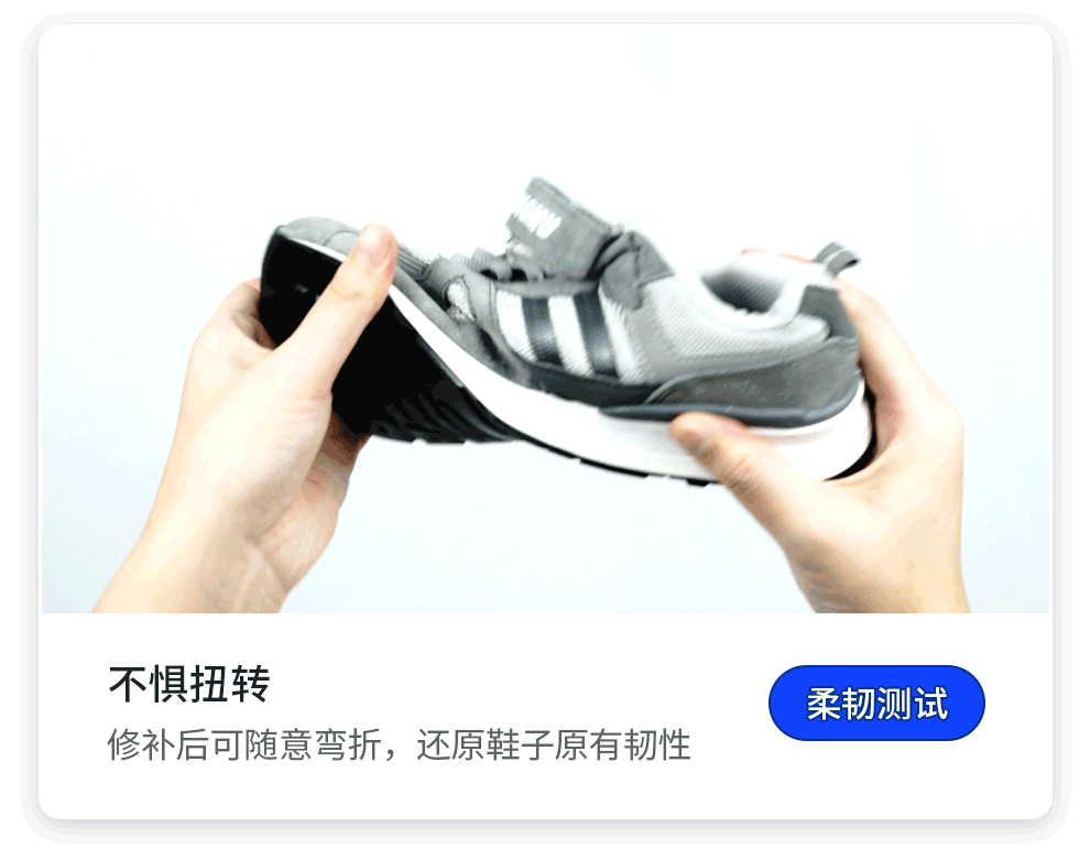 扭转动图.gif