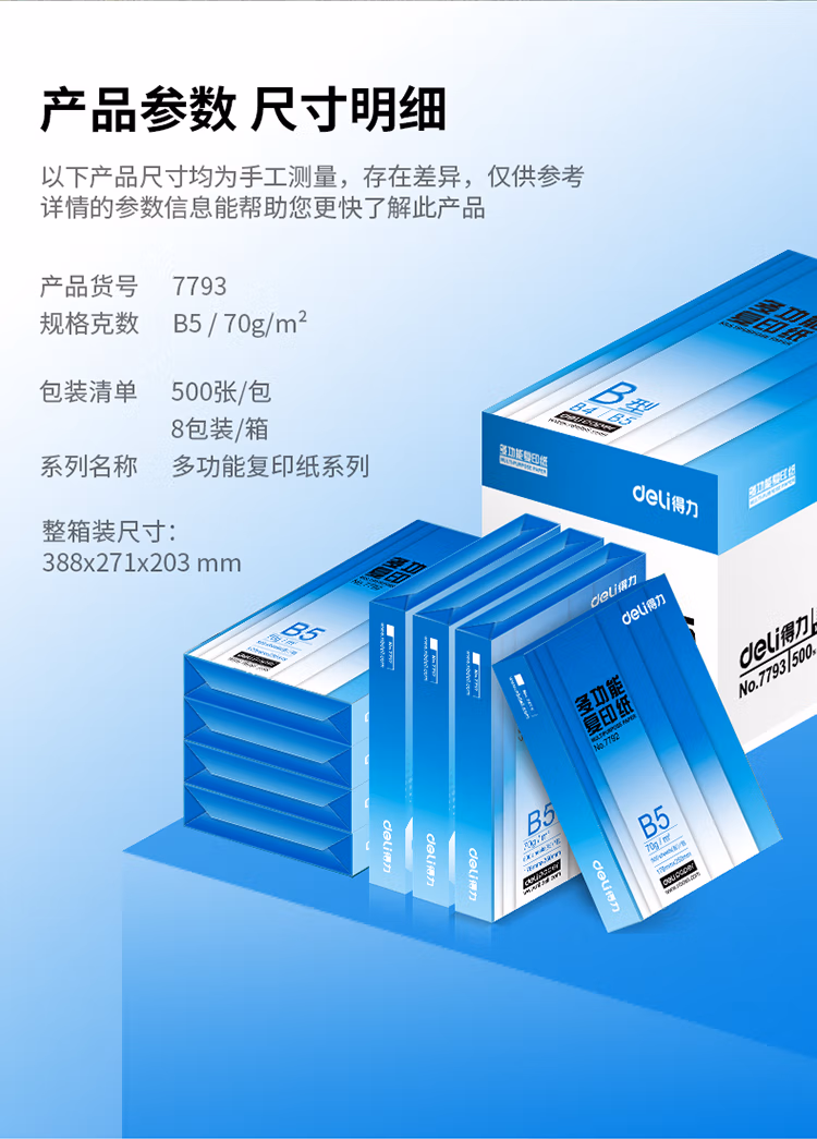 https://img13.360buyimg.com/cms/jfs/t1/169200/32/5454/428923/601bc35aE50a7e760/885308aec9482fd6.jpg.avif