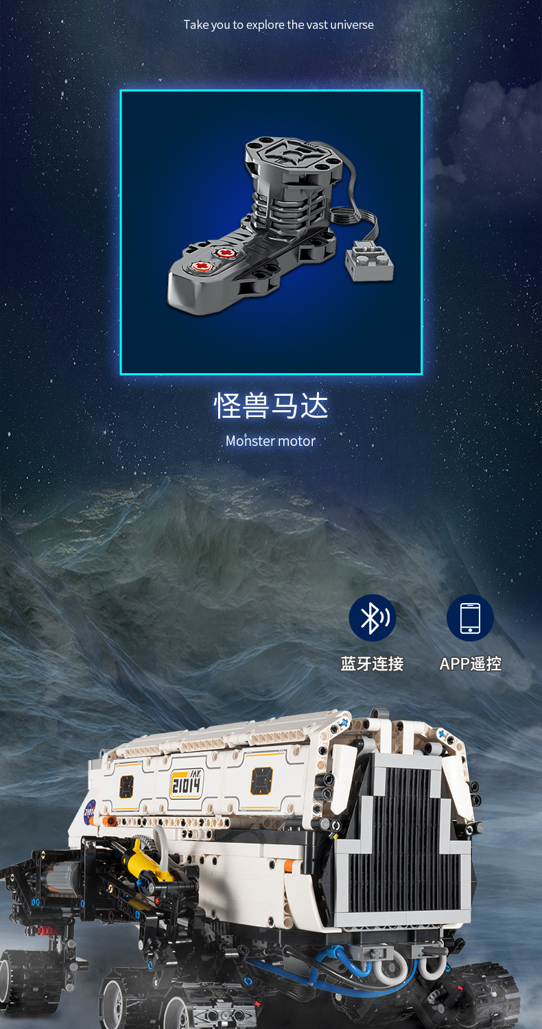 宇星模王星际玩具共和国护航巡洋舰剃刀号遥控探索者小颗粒高难度拼装