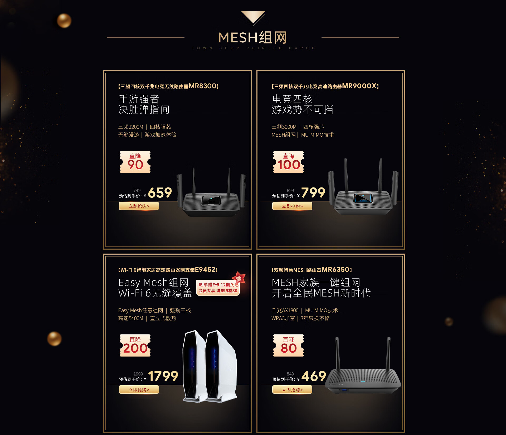 领势网络京东自营官方旗舰店 - 京东