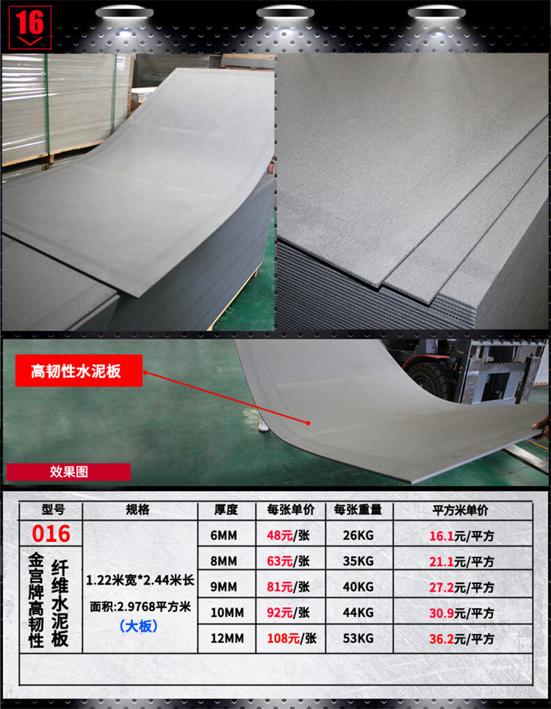 样品详情页_20.jpg