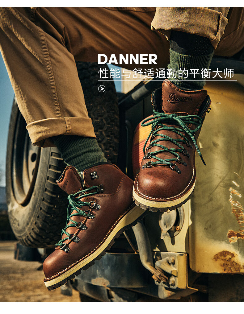danner丹纳都市户外休闲mountainpass真皮防水男女款手工工装靴中高帮