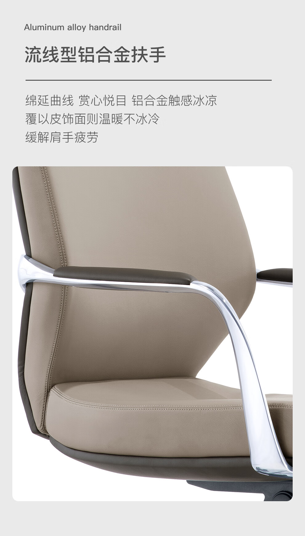 富凯furicco电脑椅简约办公椅家用皮椅书房大班椅人体工学老板椅铝