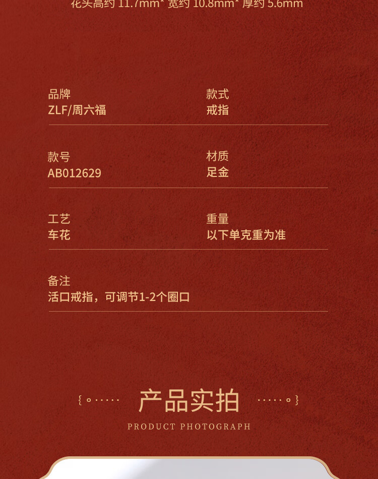 传统国风-2_08.jpg