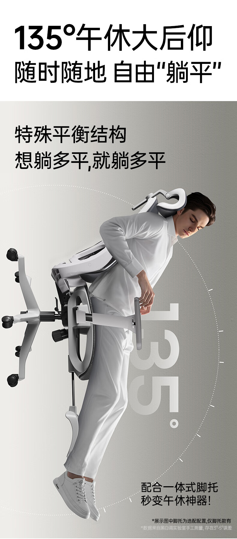 Hbada P2Pro+ Ergonomic Chair, Computer Chair, Office Gaming Chair, Biomechanical Seat with Adjustable Depth 5