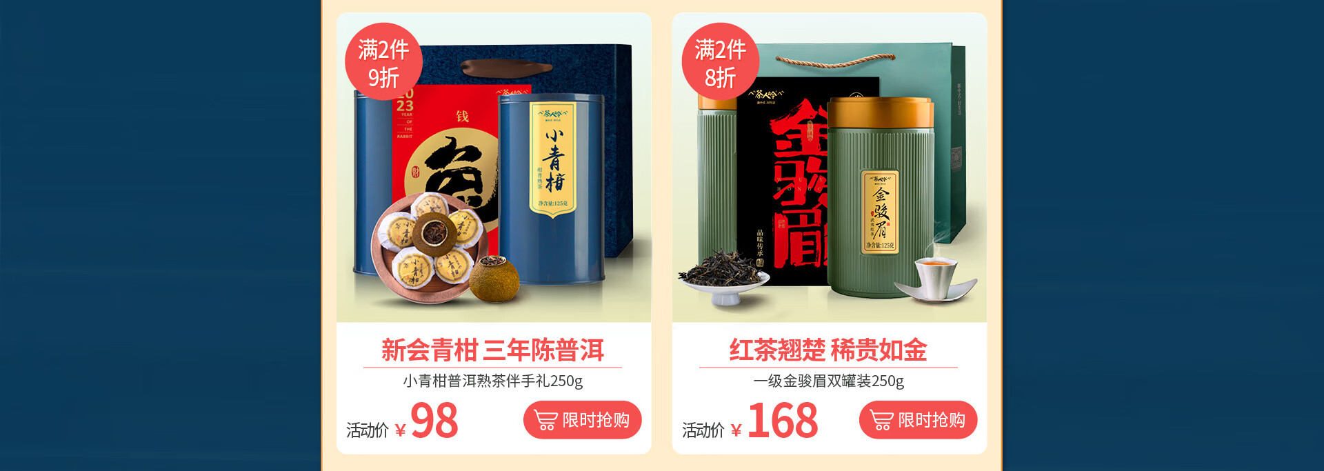 中秋自营首页pc_14.jpg