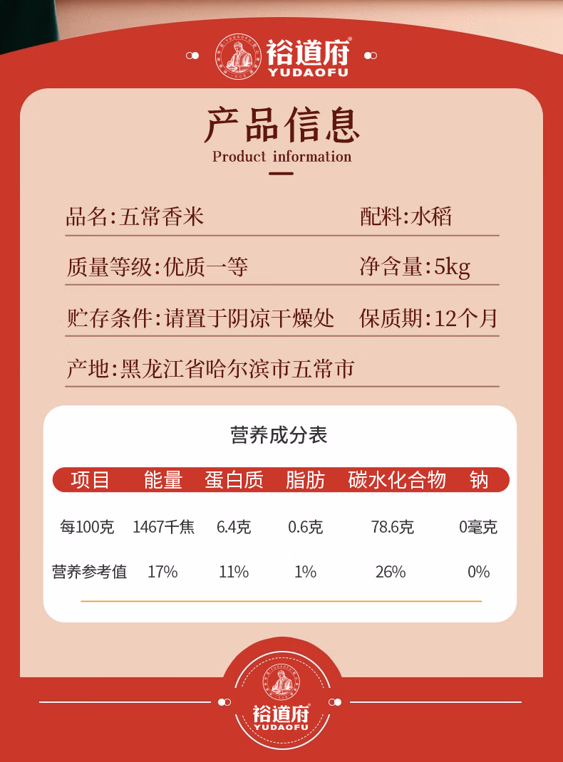 详情图.png