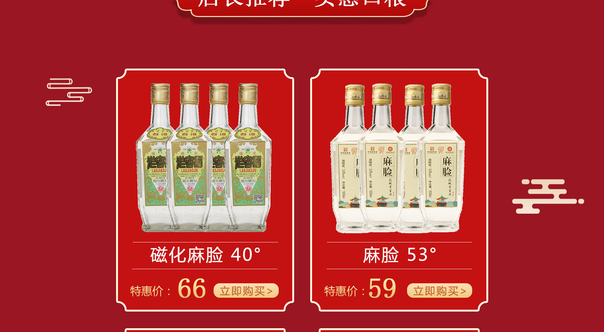 【图】茅台贵州精酿红佳酿52度_多少钱一瓶_怎么样_价格_图片_批发_评测 - 白酒