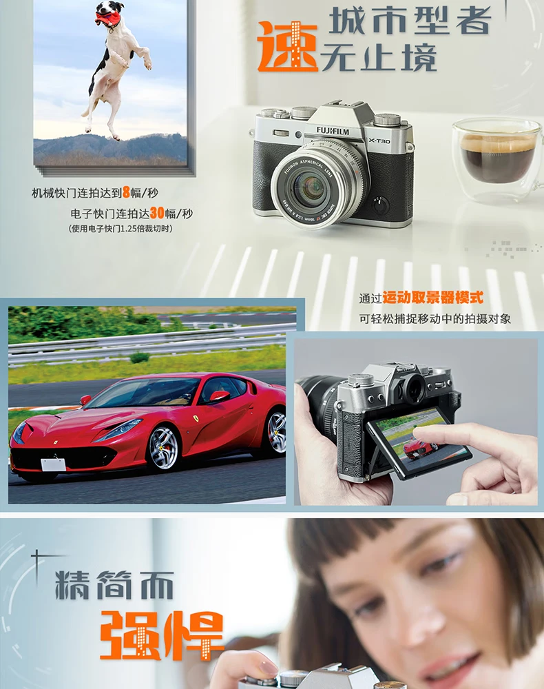 Fuji FUJIFILM X-T30/XT30 second-generation micro-single digital mirrorless camera xt30II retro beauty camera silver T30II+XC 15-45 lens basic essential 32G high-speed card + camera bag + tempered film Fuji FUJIFILM X-T30/XT30 second-generation micro-single digital mirrorless camera xt30II retro beauty camera silver T30II+XC 15-45 lens basic essential 32G high-speed card + camera bag + tempered film