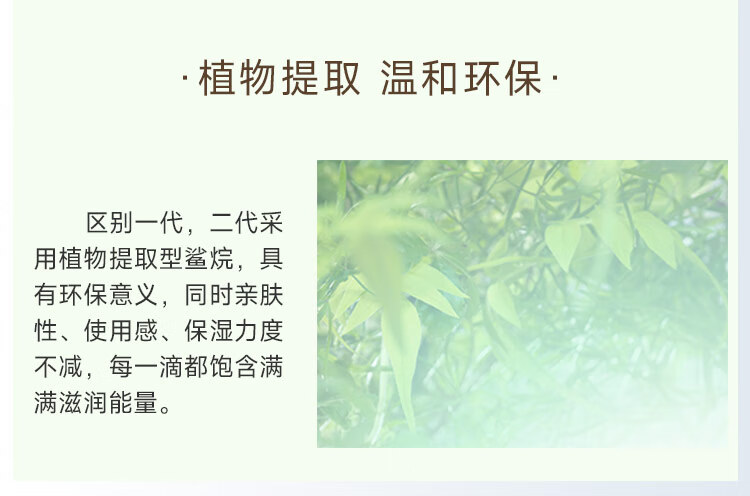 HABAG露润泽柔肤水 爽肤水化妆水 鲨烷精华油补水保湿套装 母亲节礼物 【G露大瓶装】360ml
