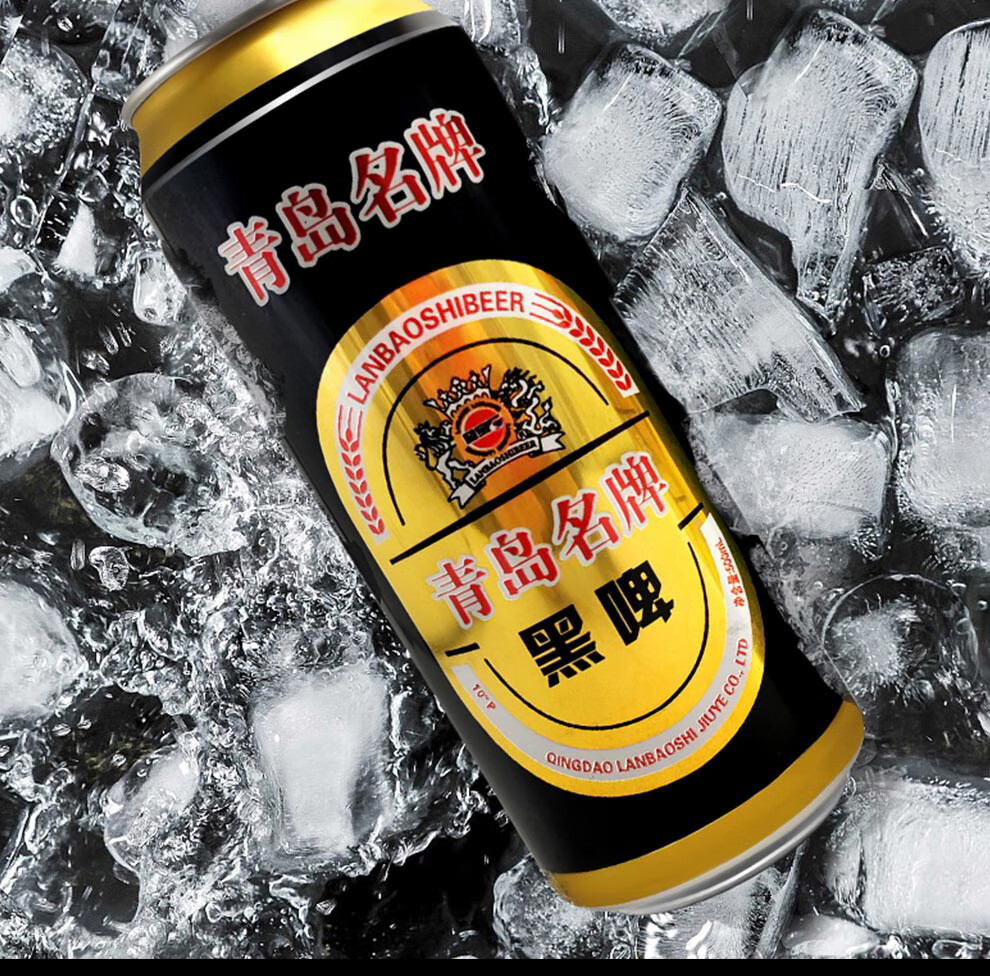 青岛蓝宝石啤酒精酿黑啤酒小麦啤酒焦香巧克力味黑啤500ml12罐整箱装