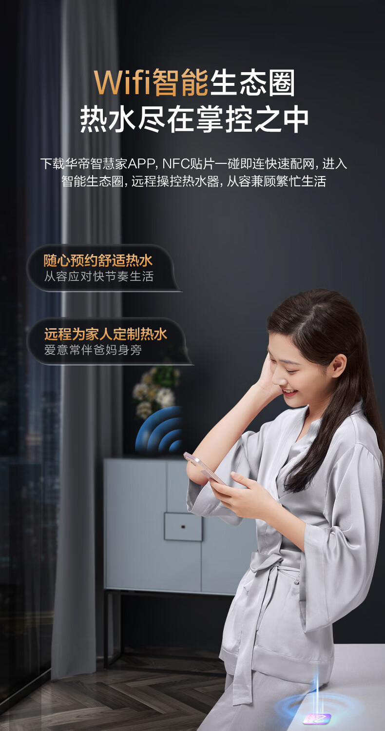 华帝i12075曜石灰零冷水燃气热水器-790_09.jpg