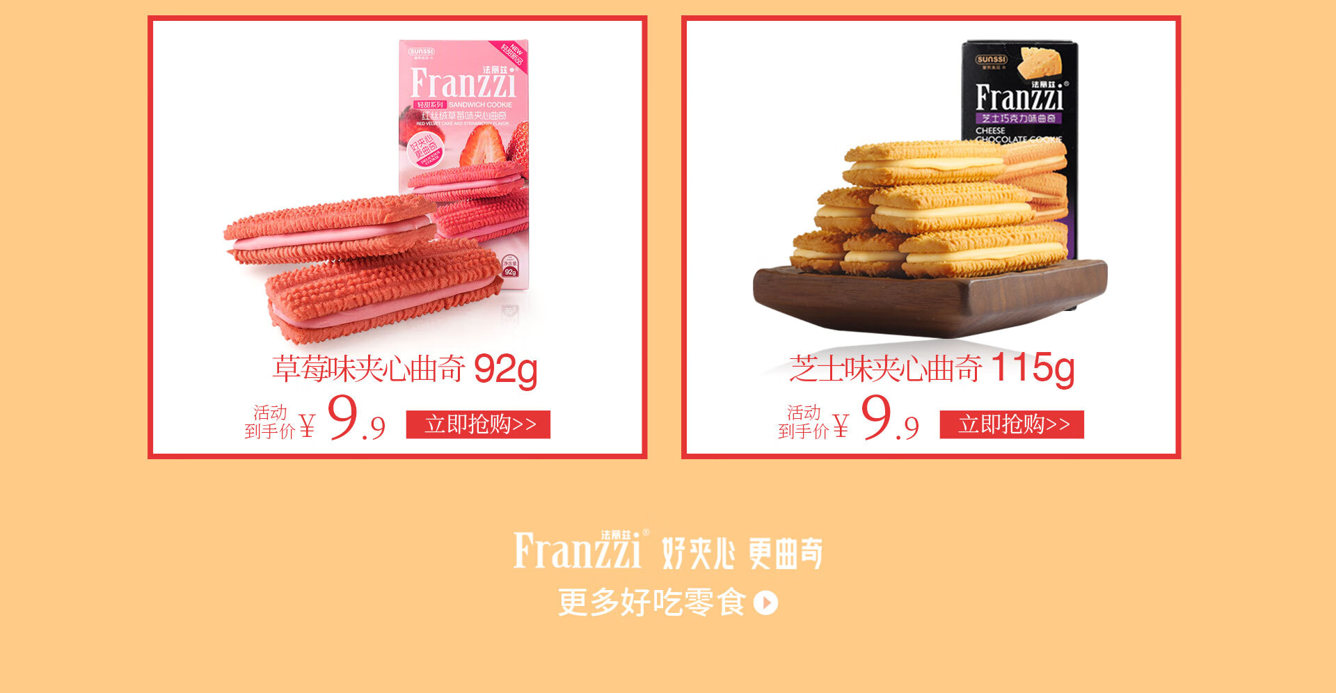 法丽兹(Franzzi)京东自营旗舰店 - 京东