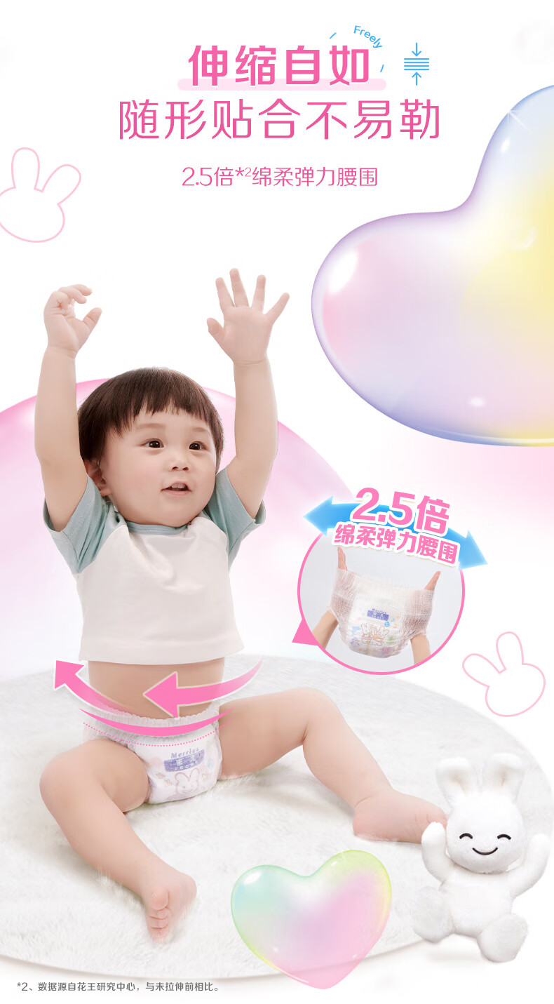 学步裤详情-XXL_04.jpg
