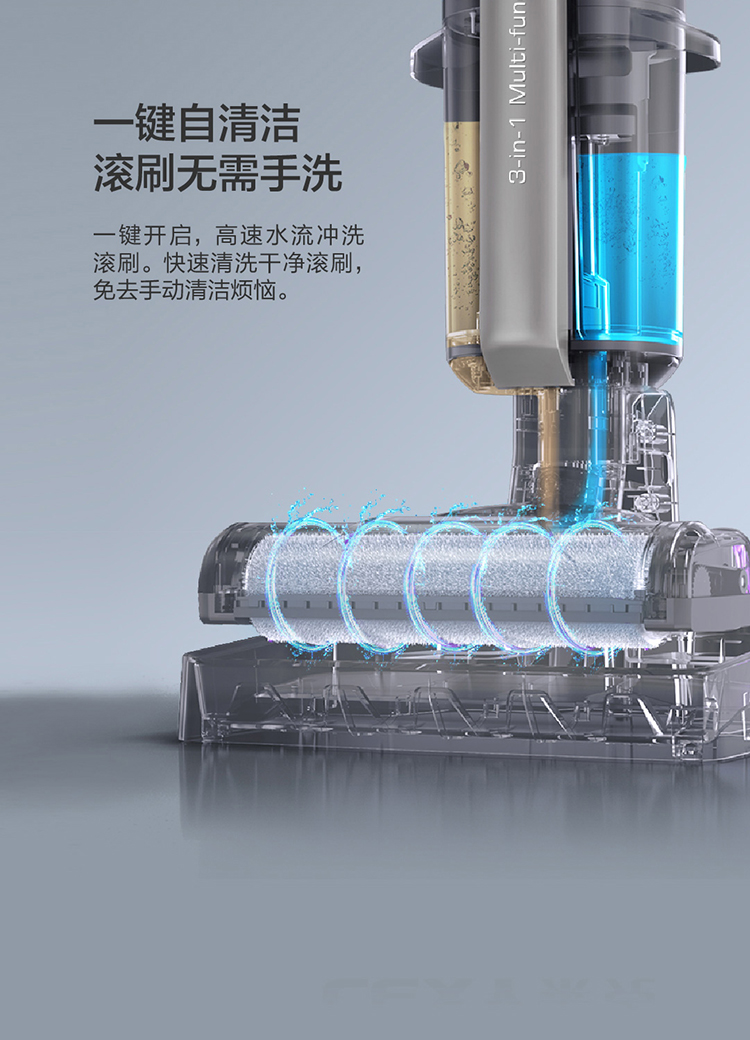 【莱克x7】莱克吉米吸尘器家用无线智能洗地机莱克吸尘器吸拖地一体机
