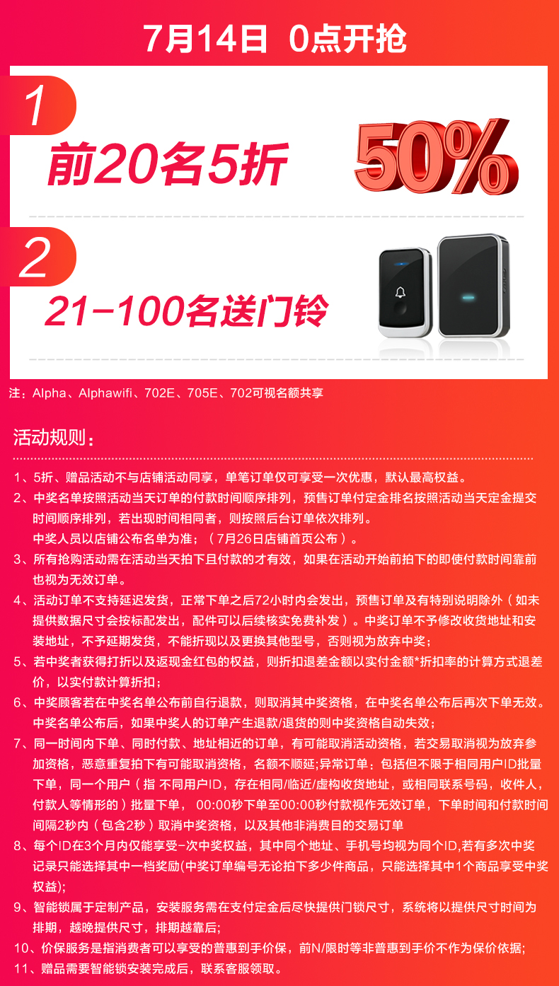 PHILIPS 飞利浦 DDL702 可视通话智能锁 图1