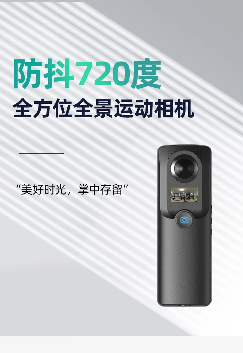 360-degree panorama anti-shake sports camera 5.8K high-definition pocket Vlog outdoor motorcycle driving recorder helmet riding 720VR panoramic viewing 360 panoramic camera 128G card order to send a big gift 360-degree panorama anti-shake sports camera 5.8K high-definition pocket Vlog outdoor motorcycle driving recorder helmet riding 720VR panoramic viewing 360 panoramic camera 128G card order to send a big gift