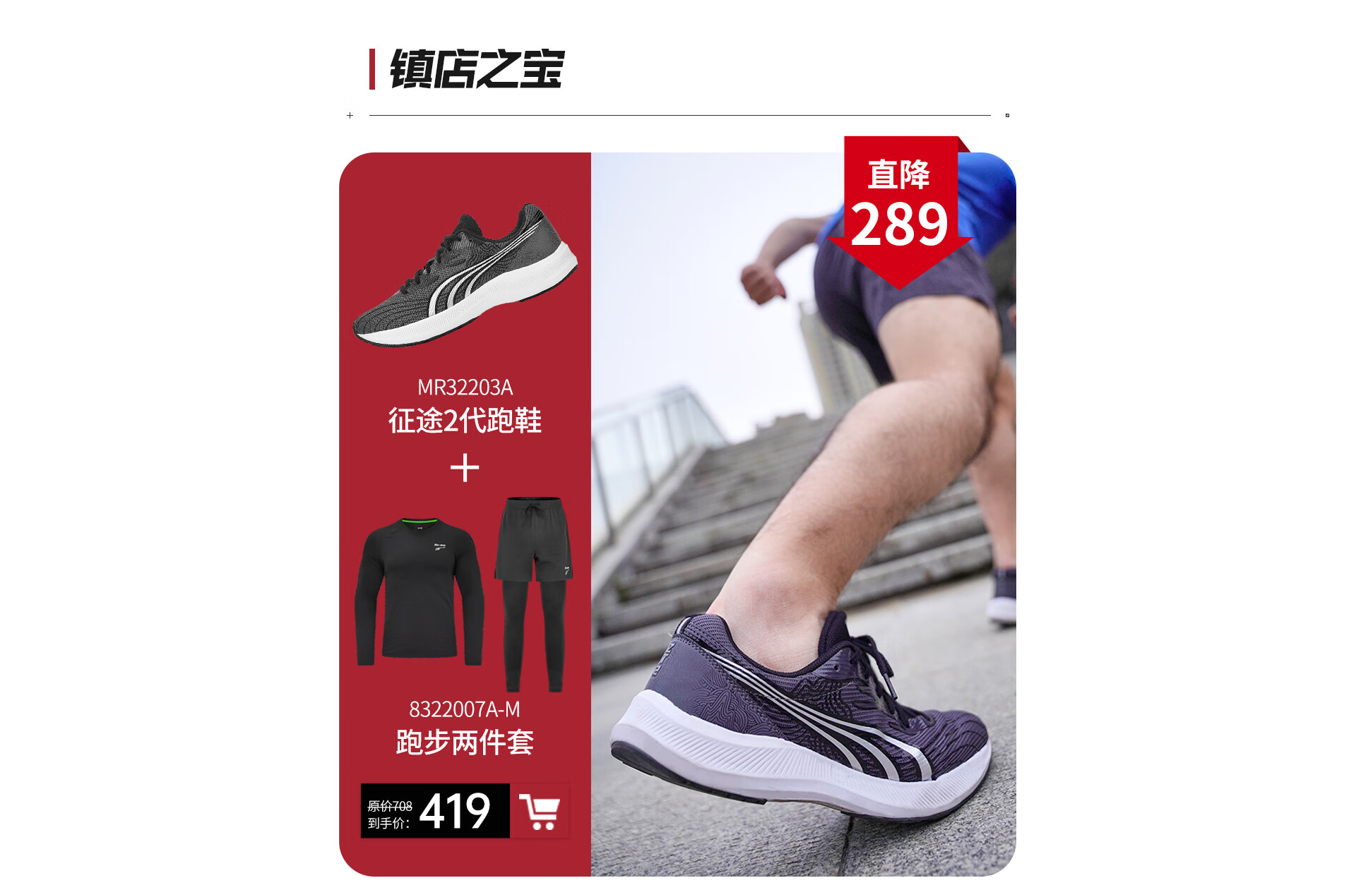 多威官方旗舰店 - 京东