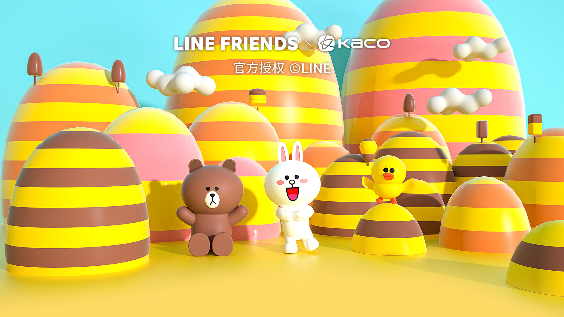 line friends -京东专题活动-京东