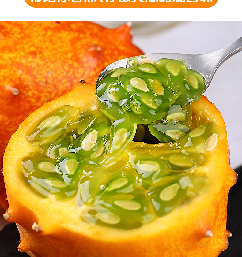 陈叔 新鲜火参果 火星果刺角 新鲜水果 6个装