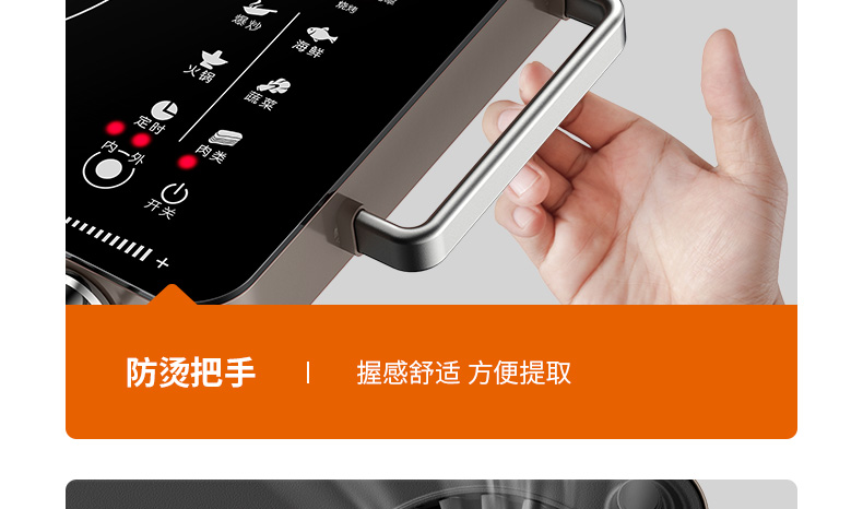 电陶炉详情X3_41.jpg
