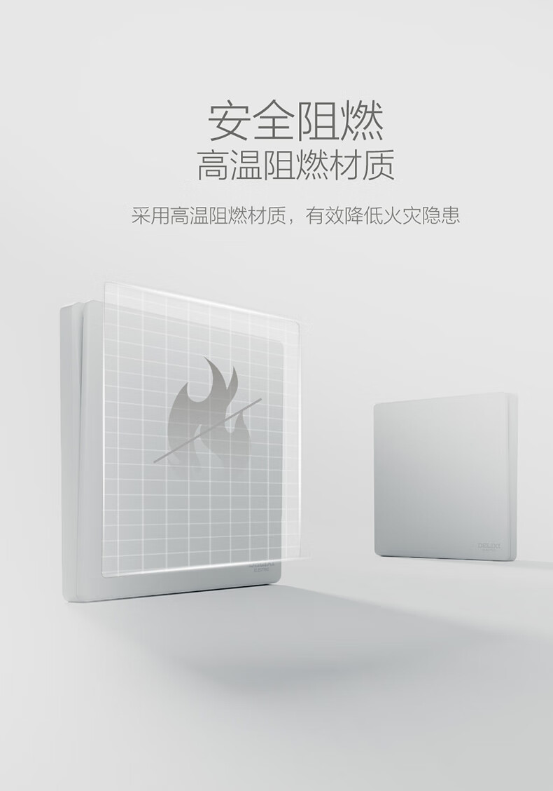 归心详情页灰_15.jpg