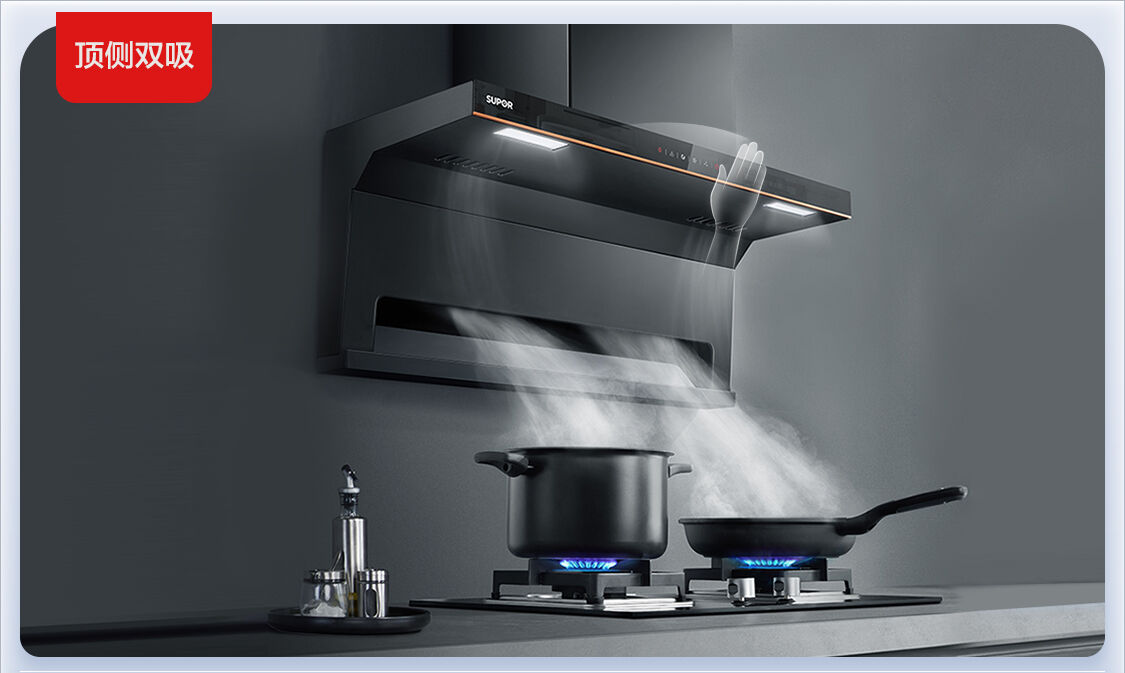 苏泊尔厨卫京东自营旗舰店