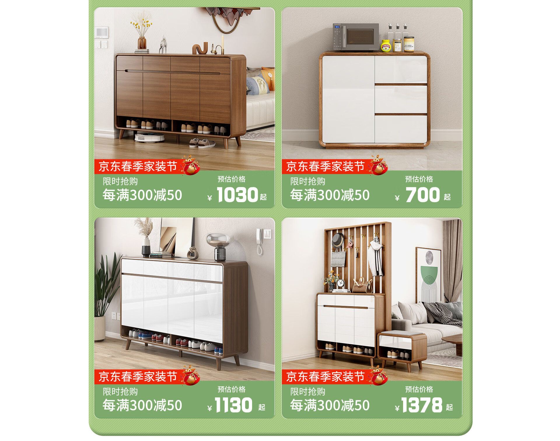 顾乐家家具旗舰店 - 京东