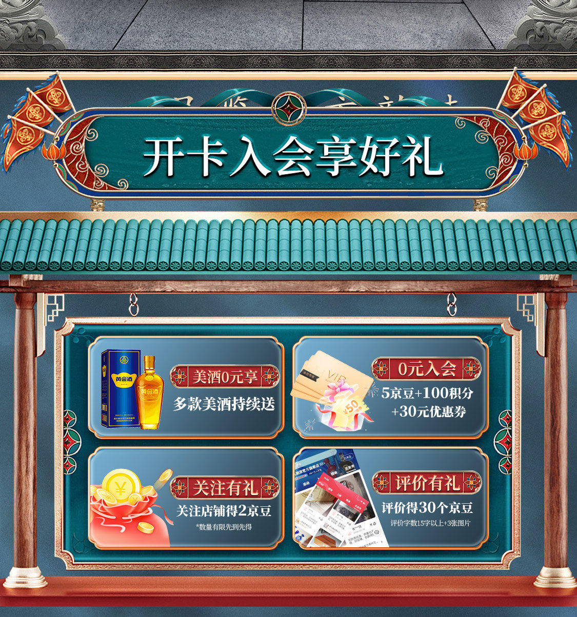 九润源官方旗舰店