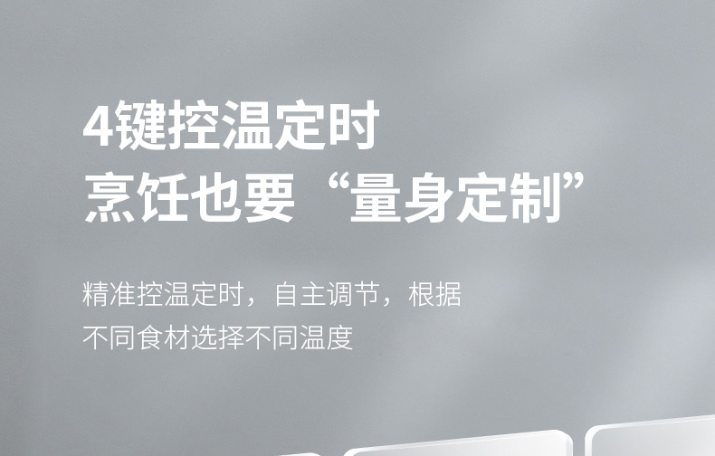 空气炸锅VF781详情页_22.jpg