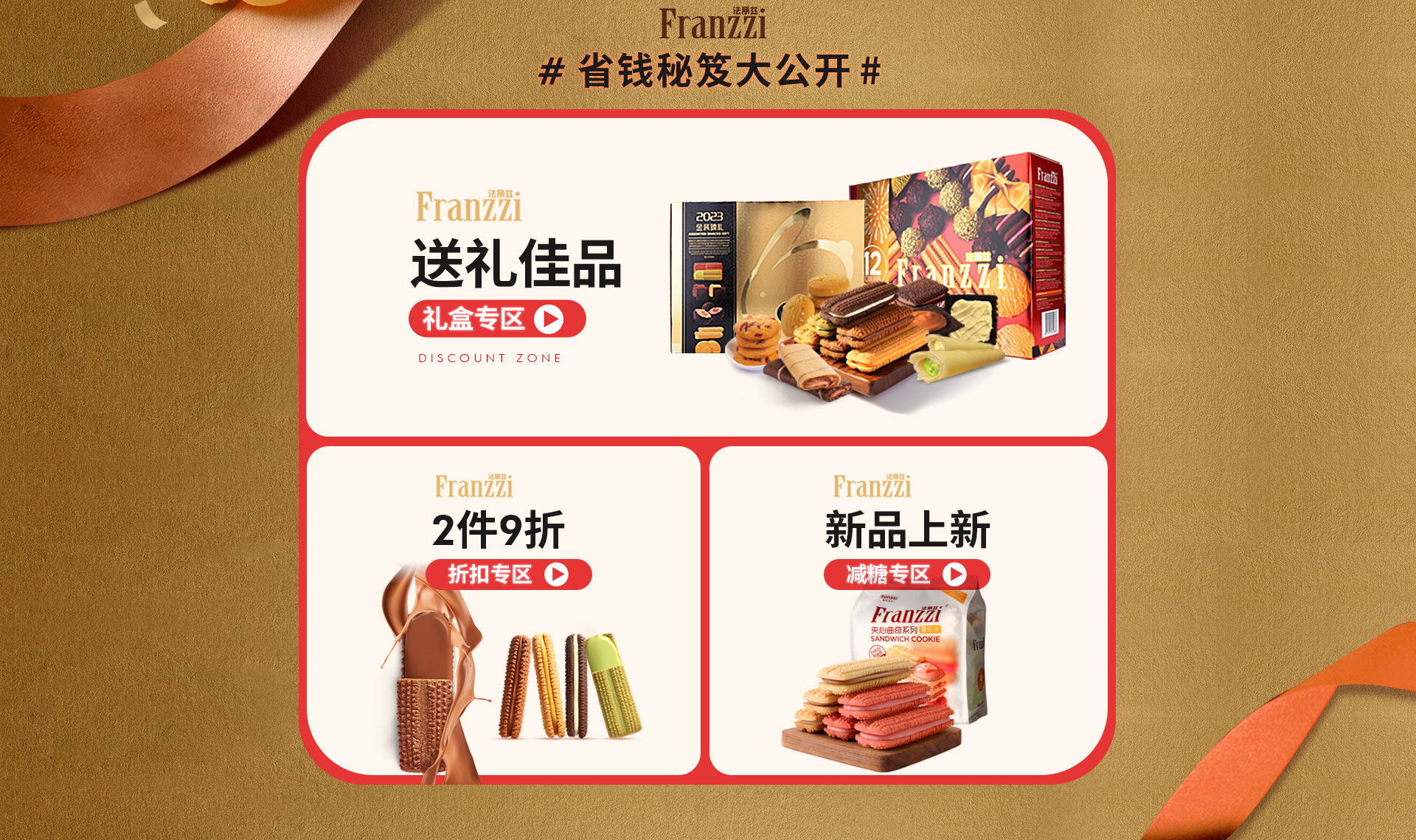 法丽兹(Franzzi)京东自营旗舰店 - 京东