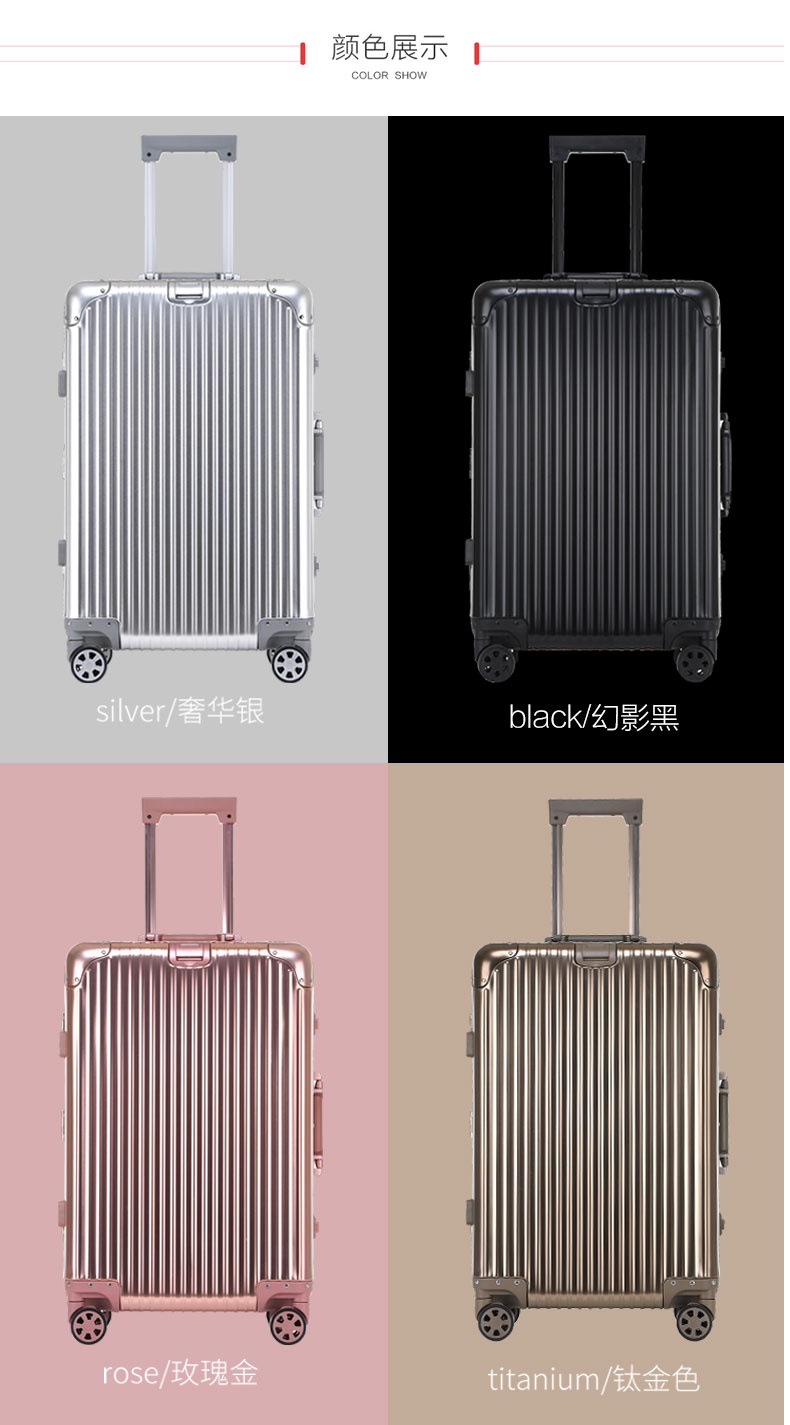 【德国品牌/世界地理】全铝镁合金拉杆箱子铝框行李箱男旅行箱女20