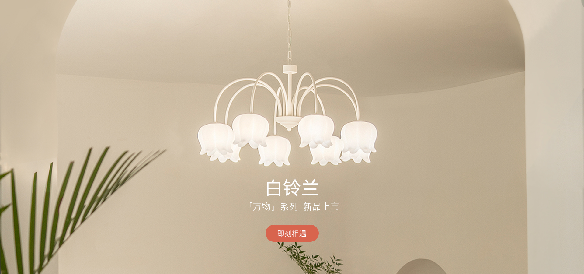 鹿家良品旗舰店 - 京东