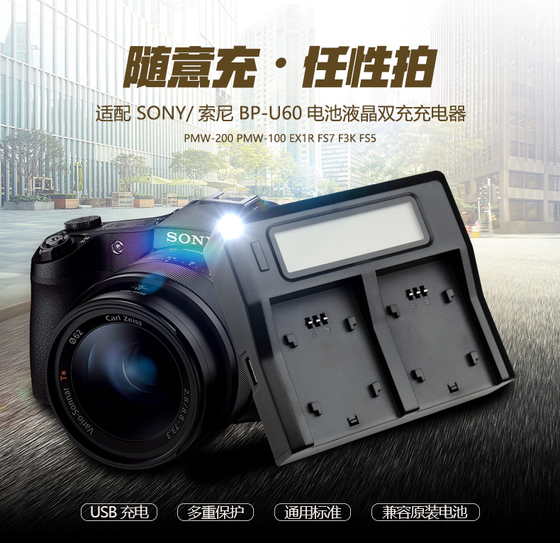 FB沣标 U系列 Z280专业摄像机电池 适用于索尼FX6 FS7 FS5 Z190 X280 BP-U60（4450mAh）