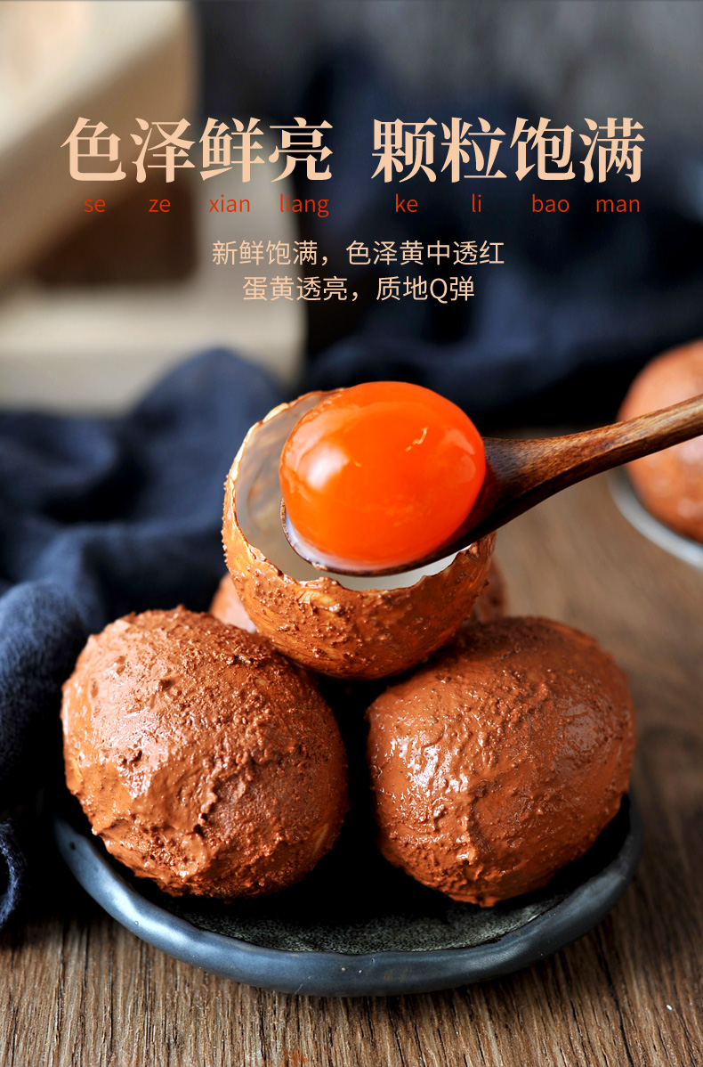 银盏皇20枚新鲜黄泥腌制生咸鸭蛋红心流油咸蛋蛋黄酥粽子馅料烘焙原料
