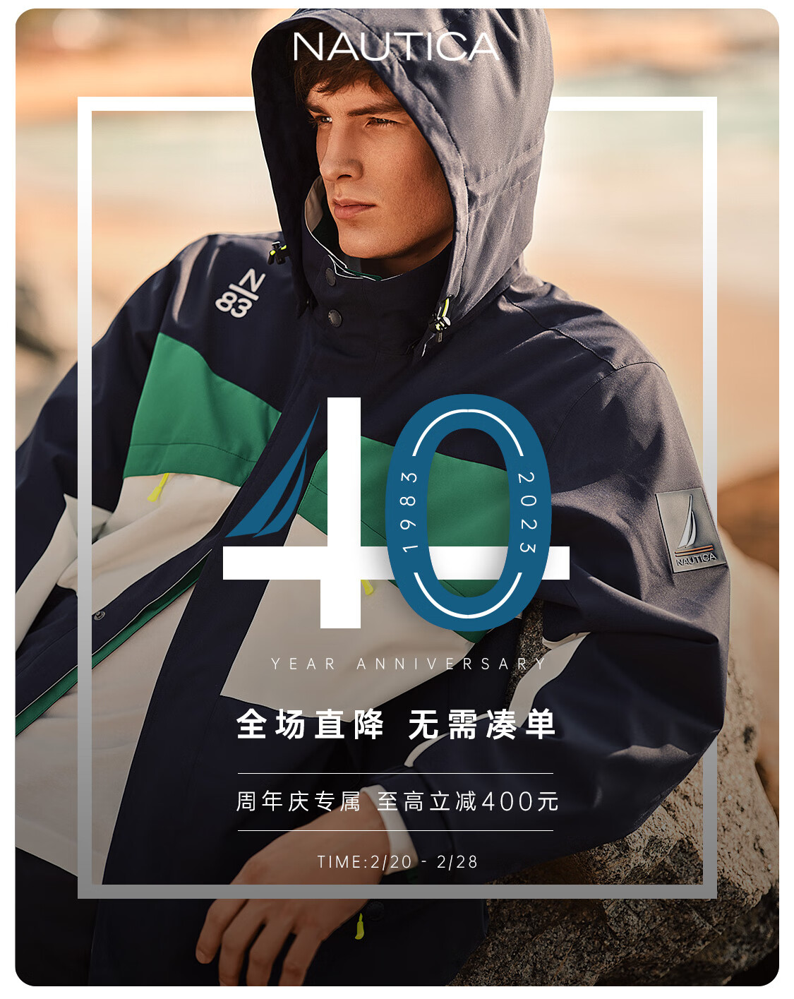 NAUTICA/诺帝卡旗舰店 - 京东