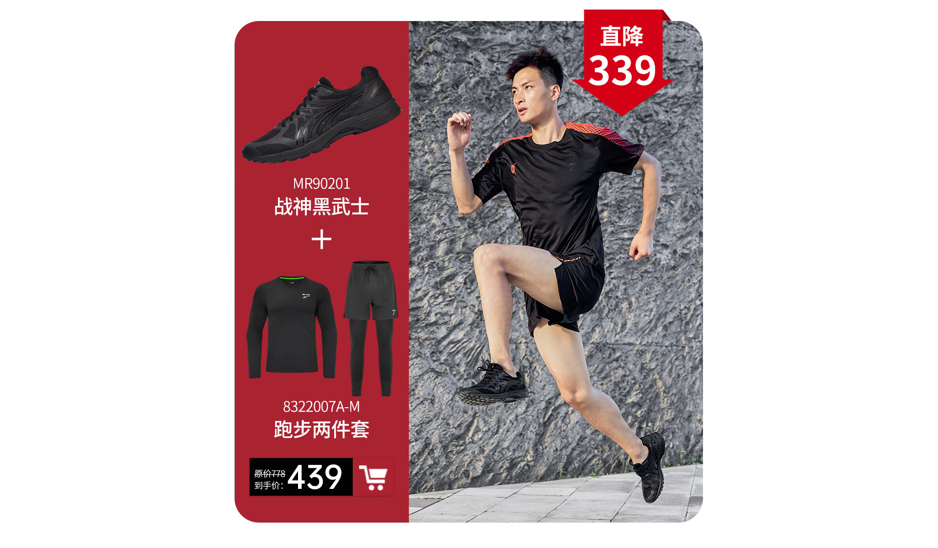 多威官方旗舰店 - 京东