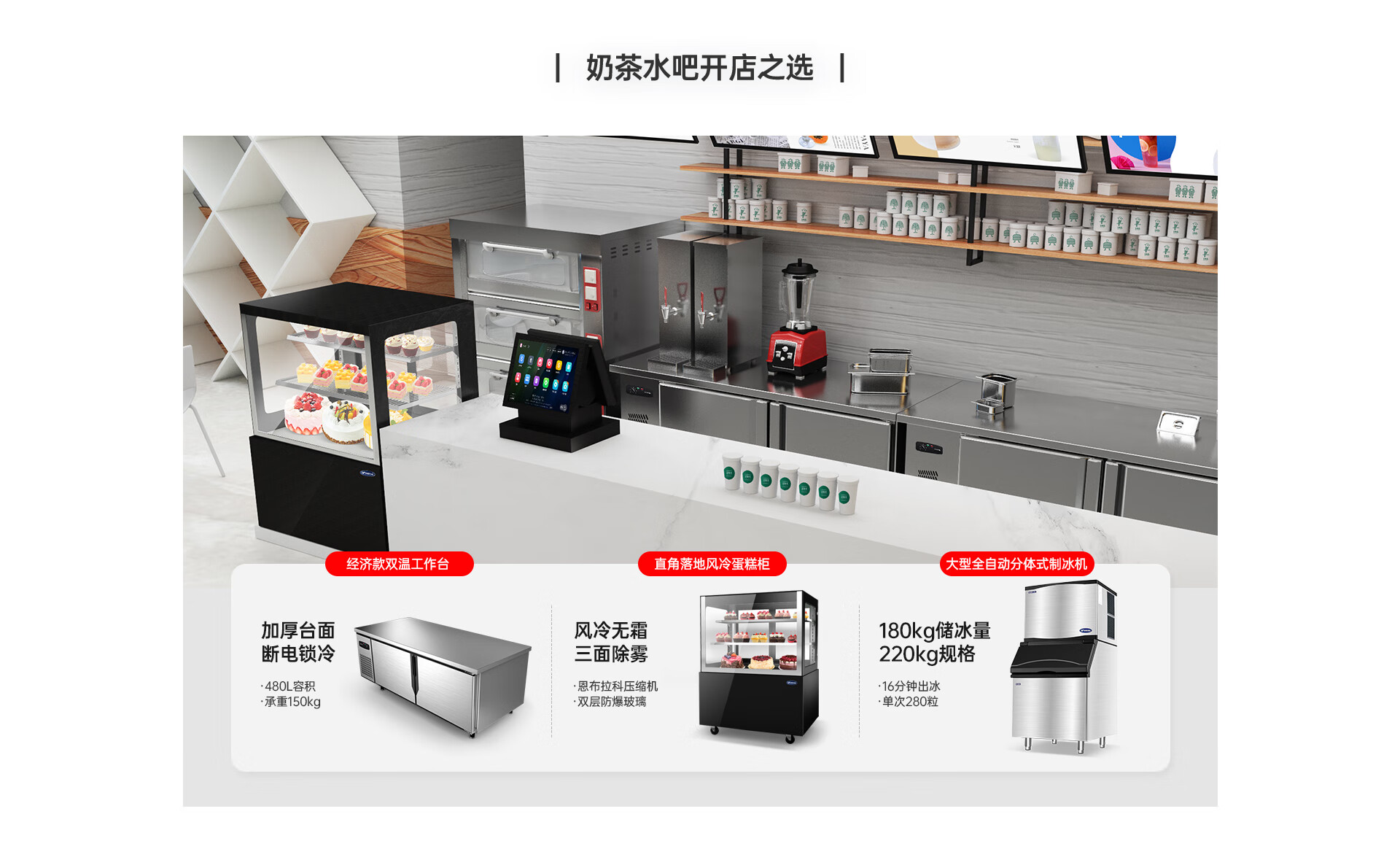 银都餐饮设备（YINDU KITCHEN EQUIPMENT）京东自营旗舰店 京东