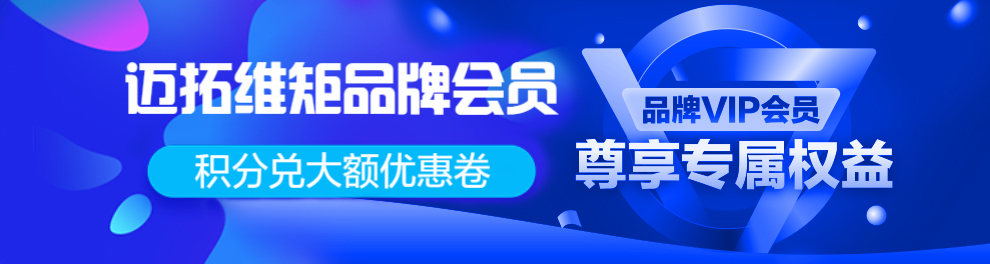 迈拓维矩 Mt Viki Vga切换器二进一出高清多电脑切屏器笔记本投影仪显示屏画面共享切换器vga切换器2口mt 15 2ch 图片价格品牌报价 京东