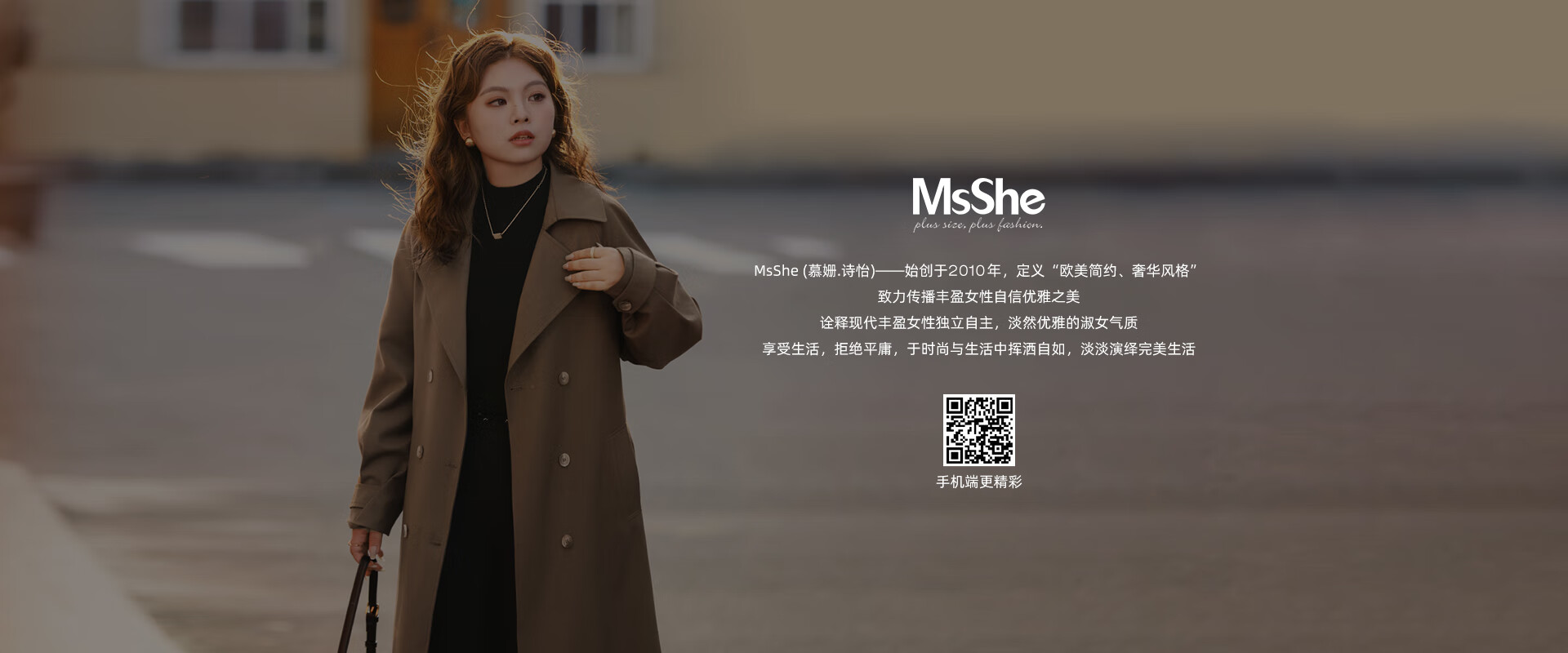 MSSHE大码女装官方旗舰店 - 京东