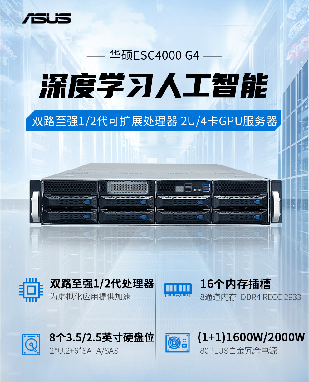 ESC4000-G4-1_01.jpg