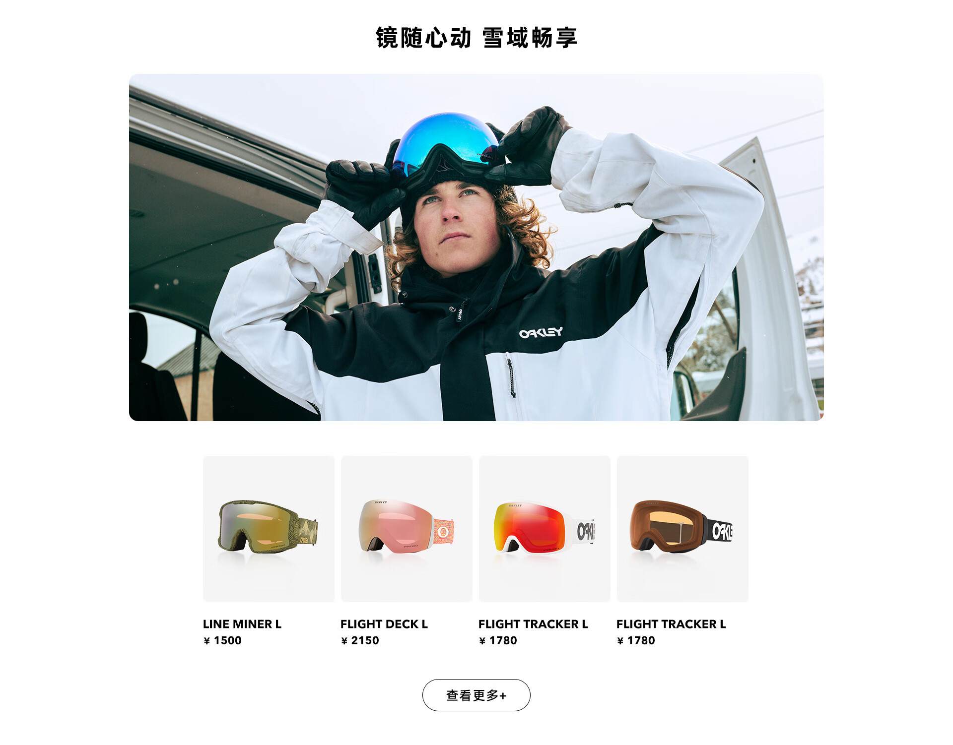 OAKLEY官方旗舰店 京东